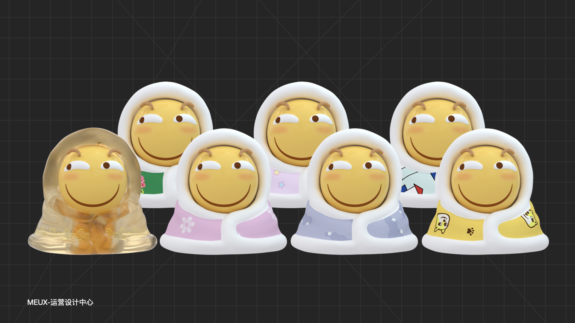 用「滑稽 Emoji」的实战案例，科普盲盒设计的完整流程