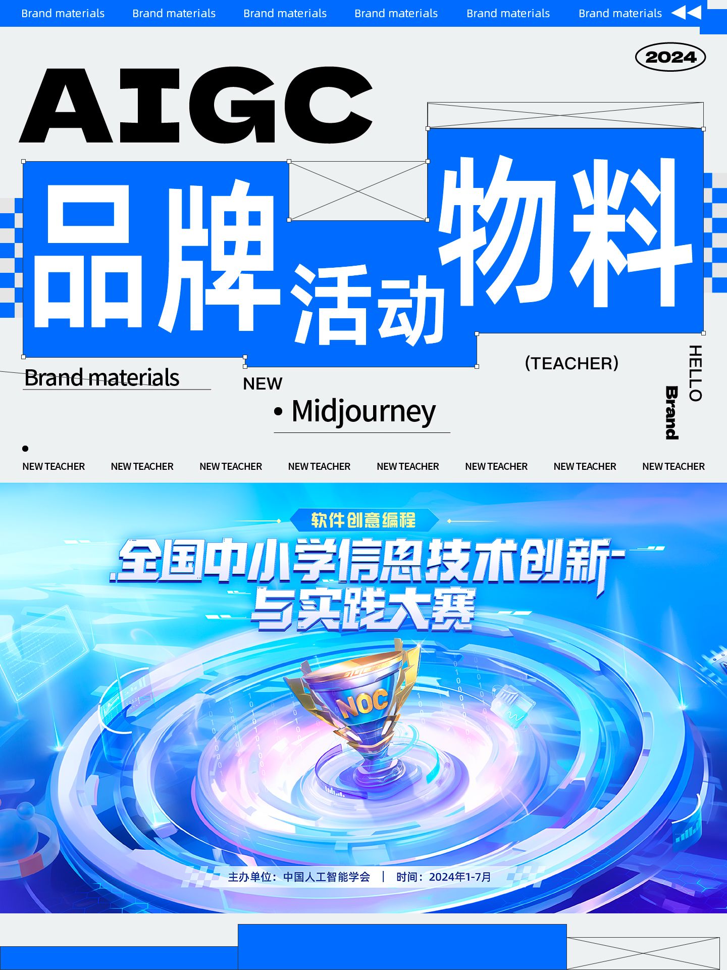 AIGC 应用！科技感爆棚的 AI 实战项目落地全攻略！