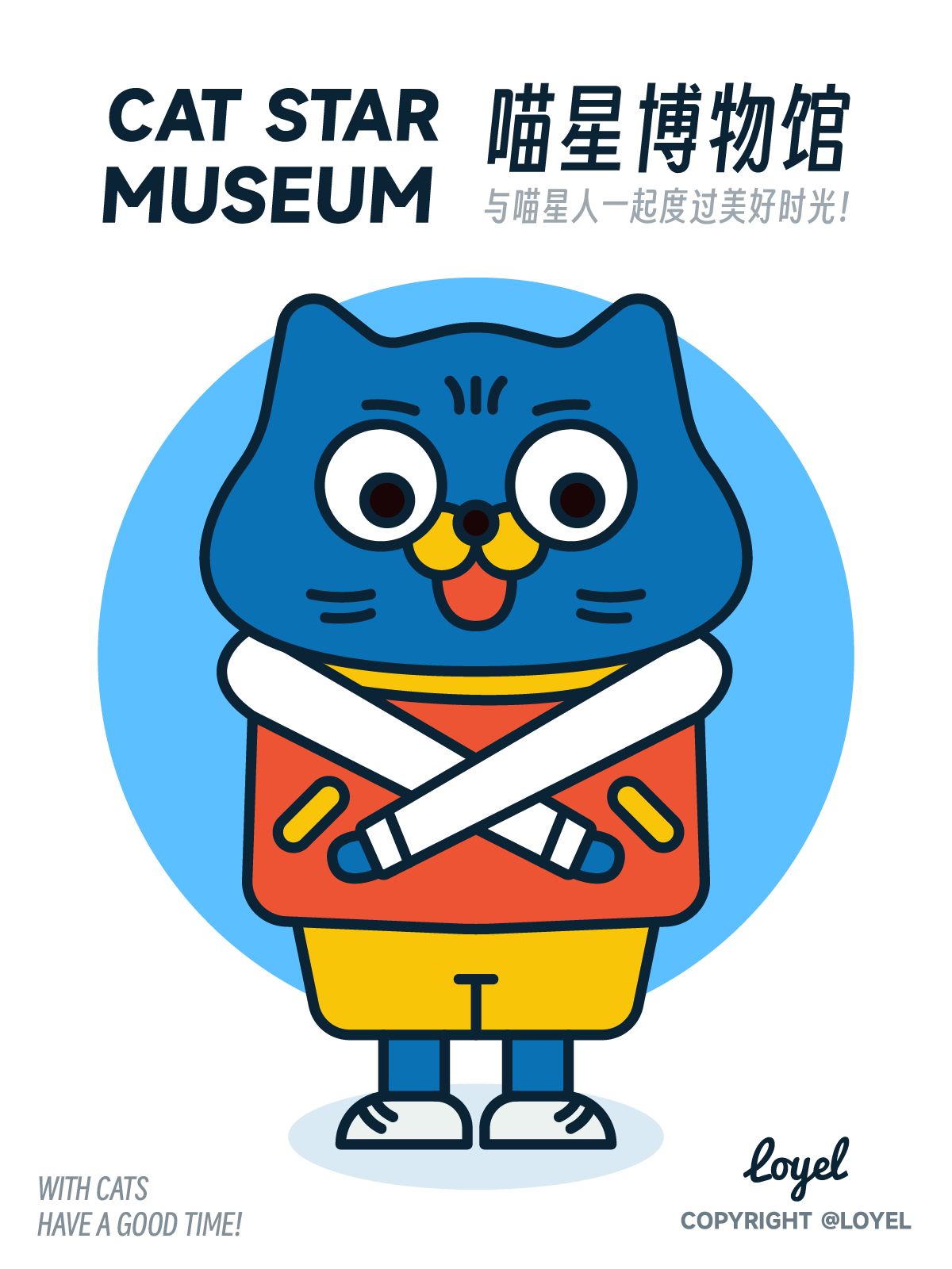 第二弹！9 组原创猫咪矢量插画配色灵感！