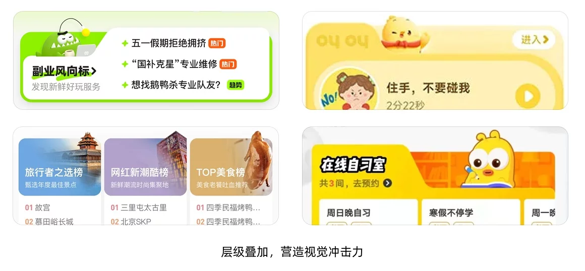 如何让瓷片区设计更精致？这4个实用技巧即学即用！