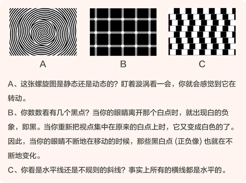 超多案例！视觉设计师如何用好格式塔心理学？